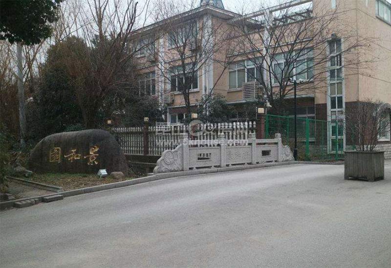 萊陽(yáng)景和園.jpg